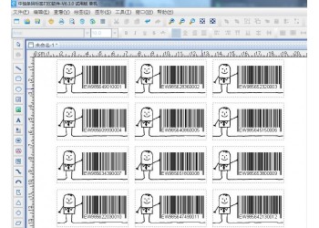 中琅条形码制作软件（个性化条码）