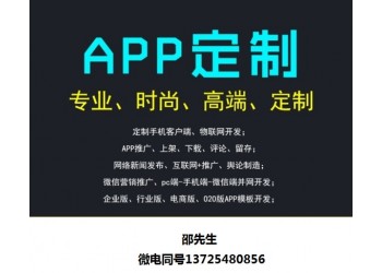 关于中华神兽系列系统app源码开发