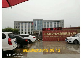 耐磨胶带一次成型 厂家直销防跑偏皮带