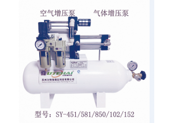 清远氮气增压泵气动ST-251气体控制