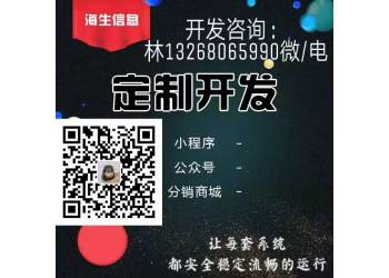 极速飞鸟返利系统开发 极速飞鸟APP源码开发