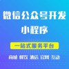 平陆县网站制作/运城百晓网络公司