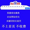 运城网络策划/运城百晓网络公司