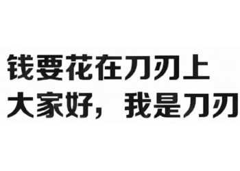 个人免签支付系统搭建，系统监控，PC监控，APP监控