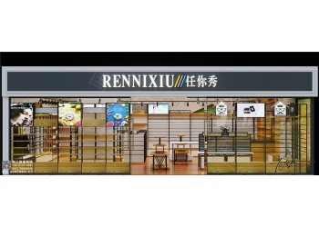 上城区600平方米母婴店装修公司-浙江国富装饰