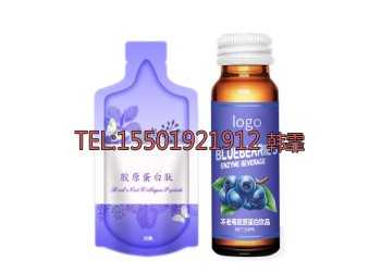 GABA氨基丁酸酸枣仁植物饮料oem 小黑瓶夜间胶原蛋白补给