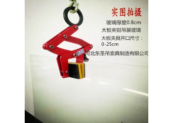 板材吊具吊装搬运U型钢模具使用案例分析