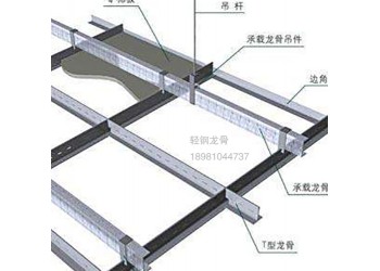 雅安轻钢龙骨防潮防火材料多种样式可以定制T型次龙骨