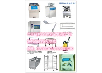 专科医院消毒供应室设备、消毒供应中心设备