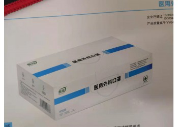 一次性使用外科口罩的型号是平面型的