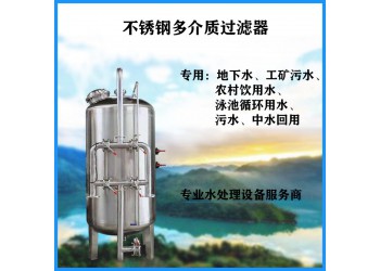 乌海市鸿谦软化树脂过滤器 石英砂过滤器 多介质过滤器量大从优