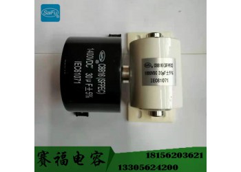 焊机电容器 30UF  800VDC