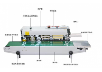 包装袋自动封口机_食品包装封口机