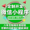 制作微信公众号深圳公司/银之狐网络