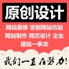 深圳市网站建设外包公司/银之狐网络