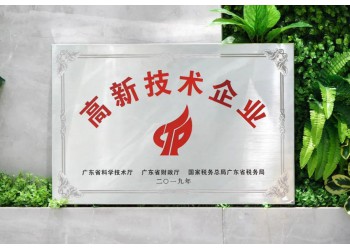 潍坊高新技术企业认定作用有哪些。