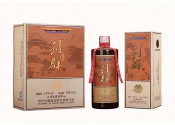 利群酱酒 香柔酱香型 企业接待用酒