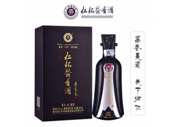 仁怀酱香酒仁之道 季克良签名 仁怀酱酒