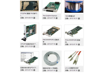 PCI-5565PIORC-110000反射内存卡原理图