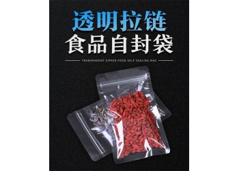 耐高温水煮粽子袋年糕真空包装袋冷冻食品包装袋批发