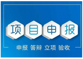 2022年芜湖市申报高企材料和注意事项，请及时关注