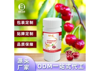 源头厂家针叶樱桃维生素C维生素多口味压片糖果ODM贴牌代工