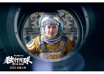 沈腾马丽出演《独行月球》！时隔七年的合作会碰撞出怎样的火花？