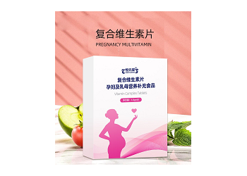 恒元星复合维生素片孕妇及乳母营养补充食品生产厂家代加工