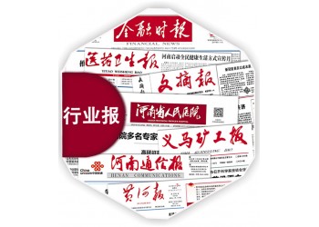 印刷企业报刊，新闻纸印刷厂