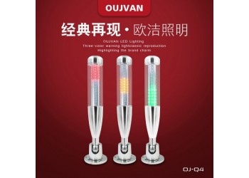 设备三色灯_智能警示灯_led三色信号灯_OJ-Q4