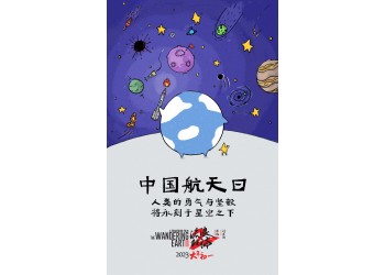 电影《流浪地球2》怎么投资？多少资金起投？