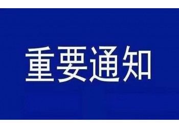 流浪地球2投资项目真实吗？哪家公司出品？参与会有高回报吗？