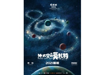 《外太空的莫扎特》可以投资吗？个人散户如何投