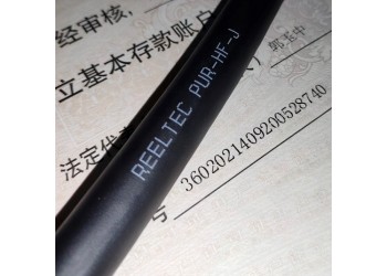 TKD >REELTEC PUR-HF-J 卷线器电缆