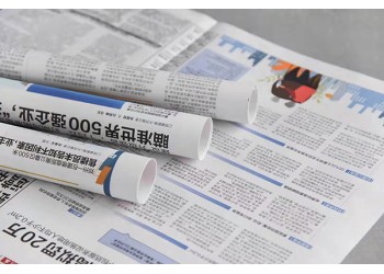 印刷水利报刊厂，印刷日报