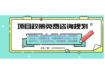 武汉市支持数字经济加快发展若干政策详情汇总说明