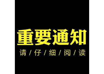 流浪地球2投资回报率如何?何时上映?能投资吗