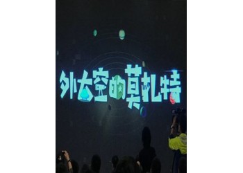 外太空的莫扎特投资和哪家公司签合同？份额真实吗？怎么投资？