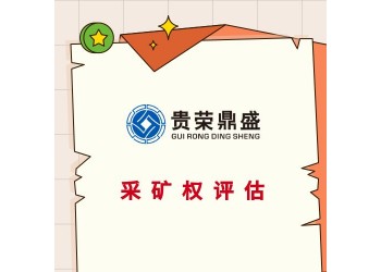 浙江省温州市知识产权评估公司专利评估机构