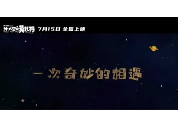 外太空的莫扎特成本是多少？投资和哪家公司合作？