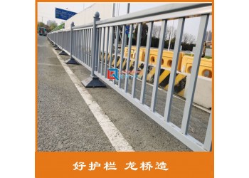 乐山城市道路护栏价格 道路护栏生产厂家镀锌钢管表面烤漆 龙桥