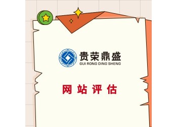 成都市锦江区企业技术出资评估知识产权评估专利出资评估