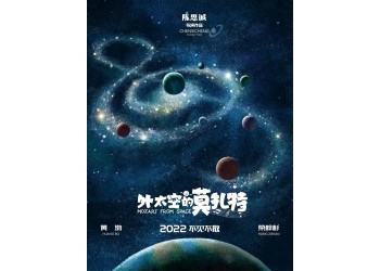 外太空的莫扎特投资分红快吗？分红如何进行？