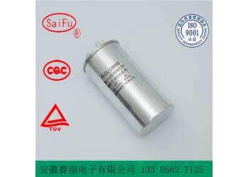 CBB65空调电容交流马达电容器30UF