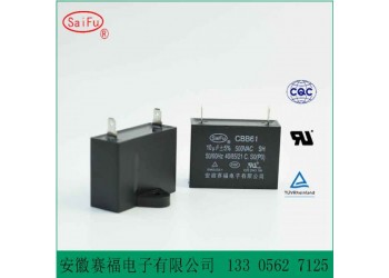 CBB61交流马达电动机电容器450VAC-10uF