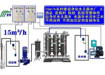 活性炭过滤器石英砂过滤器生活饮用水处理设备农村水改水厂设备