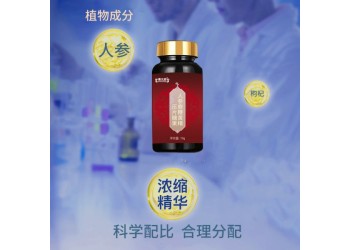 人参鹿鞭黄精压片糖果实力生产厂家加工定制  各种异型片加工