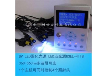 笔触式固化灯多波长UVLED模组固化led点光源