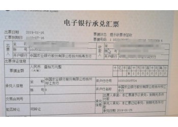 泉州厦门银行承兑汇票-福建银行承兑汇票公司