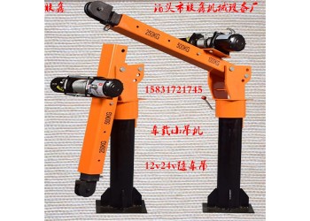 联鑫车载小吊机4500磅电动绞盘吊运机12v24V随车小型吊